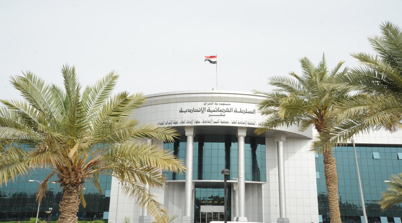 Image of Federal Supreme Court's role in Baghdad-Erbil relations
