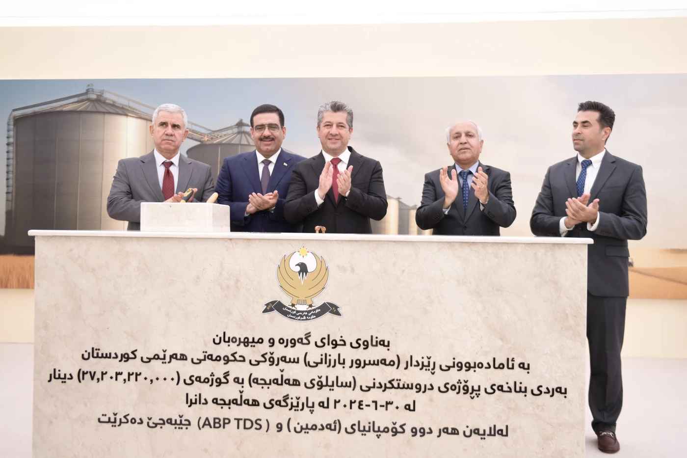 PM Barzani inauguratesRead More