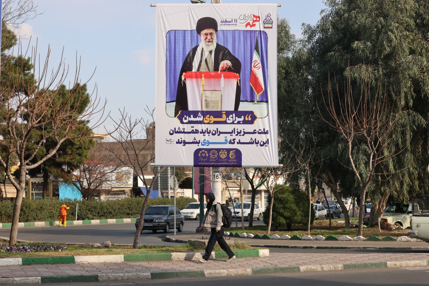 Image of Campaigning begins for Iran's legislative election