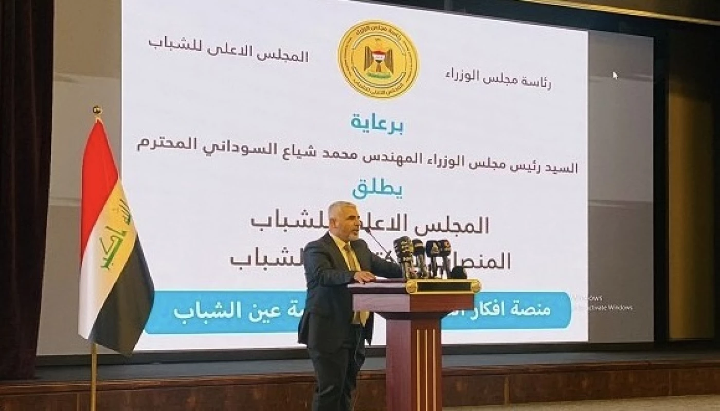 Image of Iraq launches strategy eradicating digital illiteracy