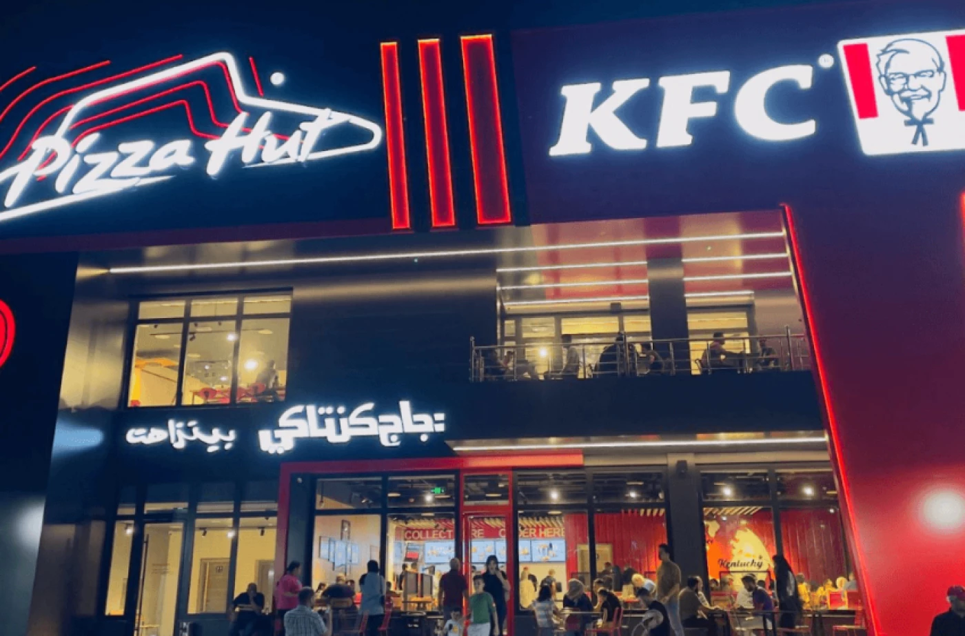 Image of KFC, foreign brands assailants affiliated with security forces: Interior ministry