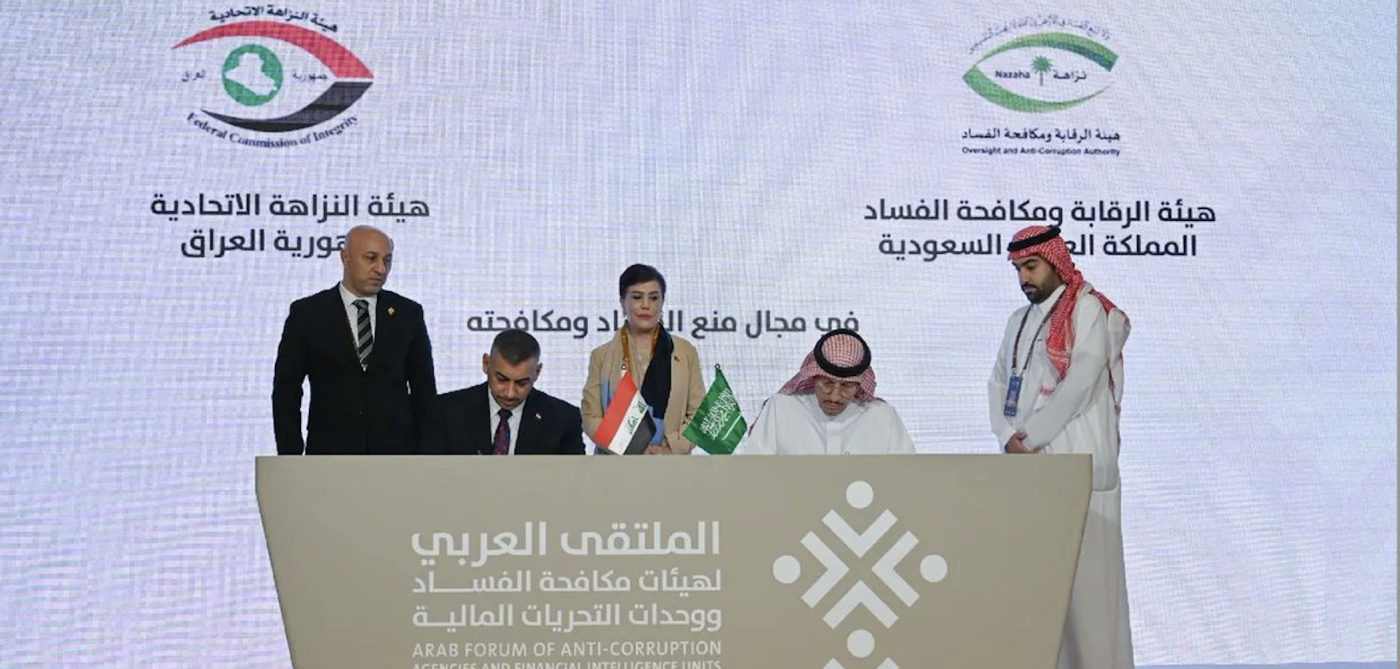 Image of Iraq participates in Saudi Anti-Corruption conference