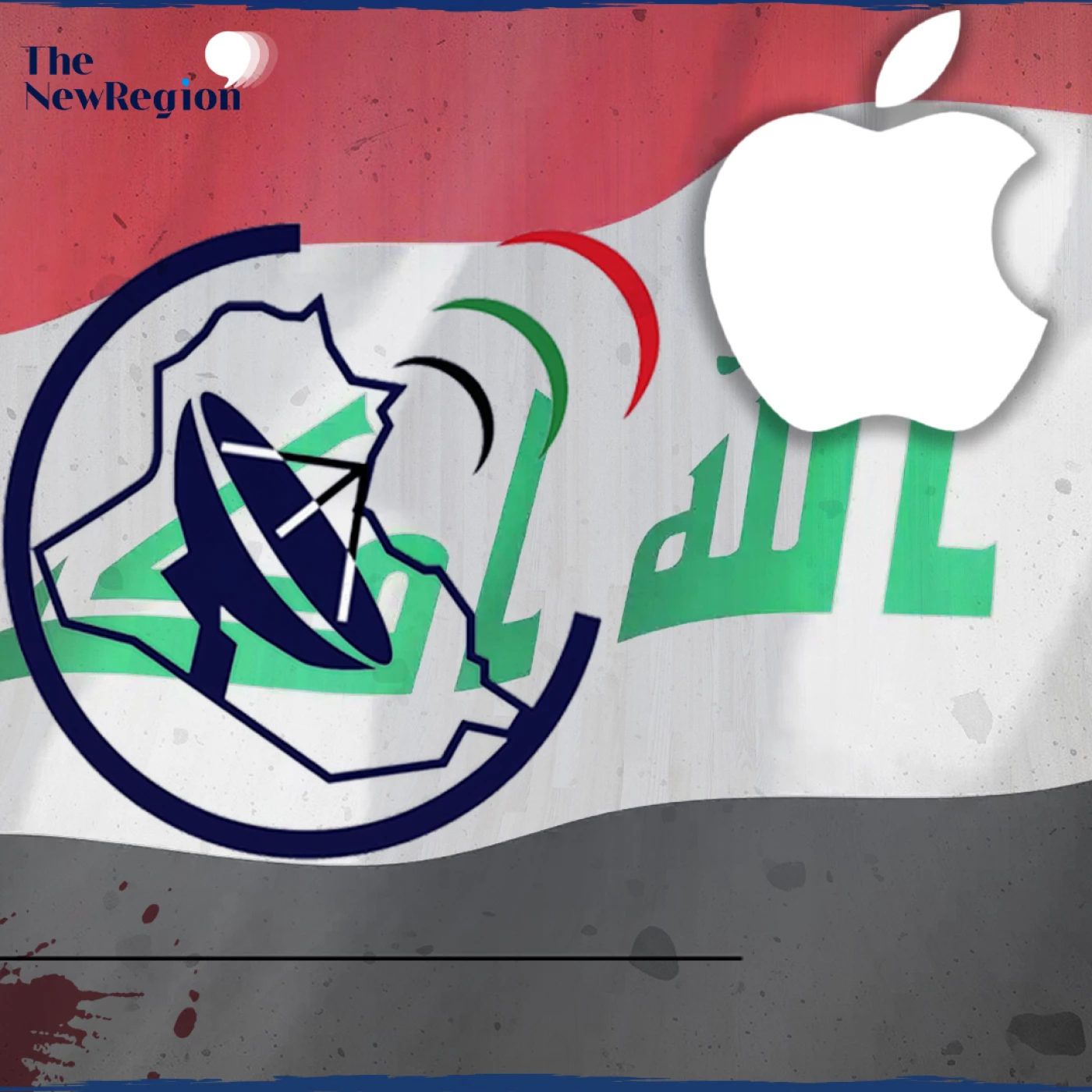 Iraq partners with Apple to boost youth employment and drive digital transformation Image