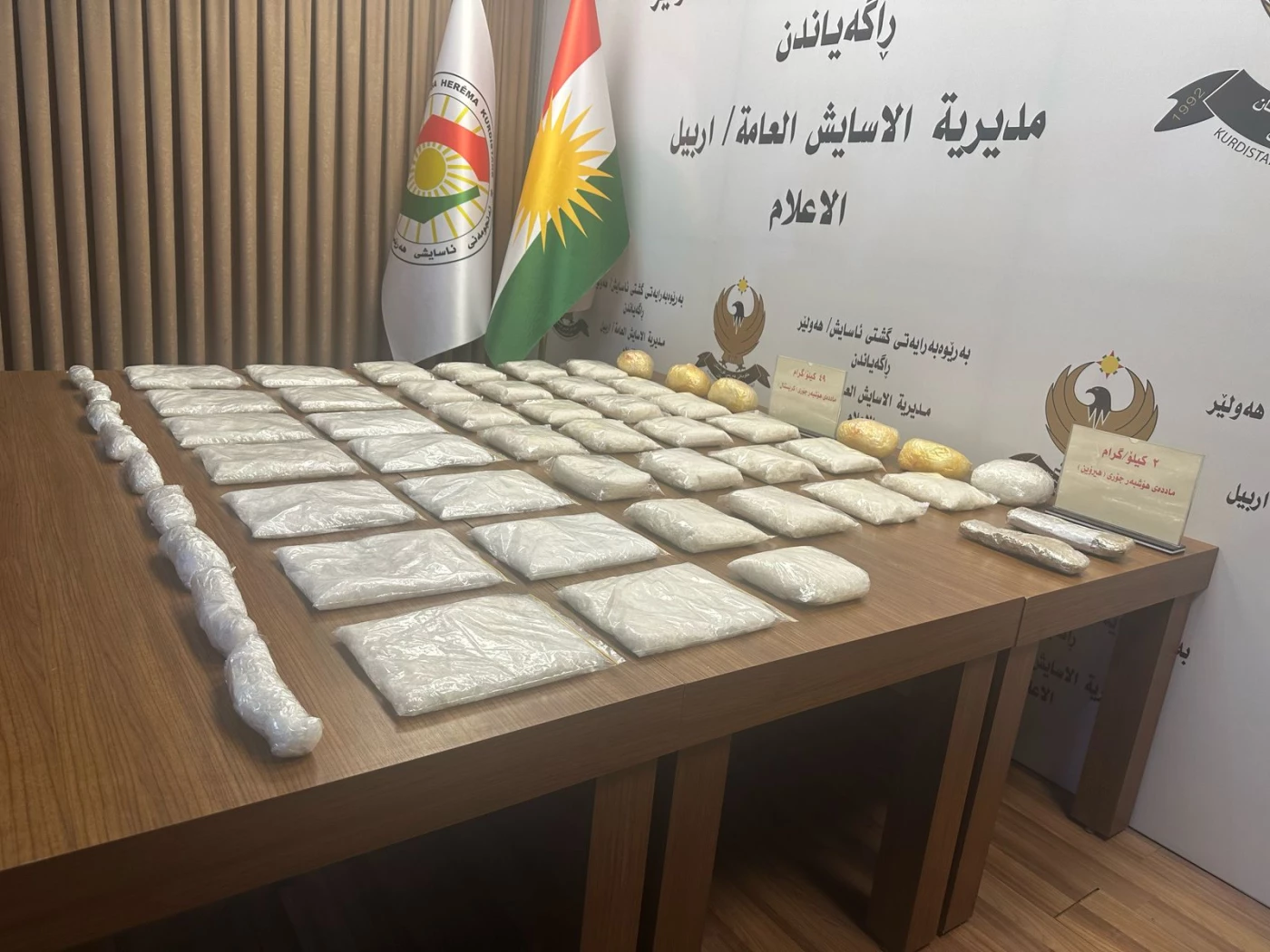 Image of Kurdistan Region arrests 35 drug traffickers, seizes 51 kilograms of narcotics