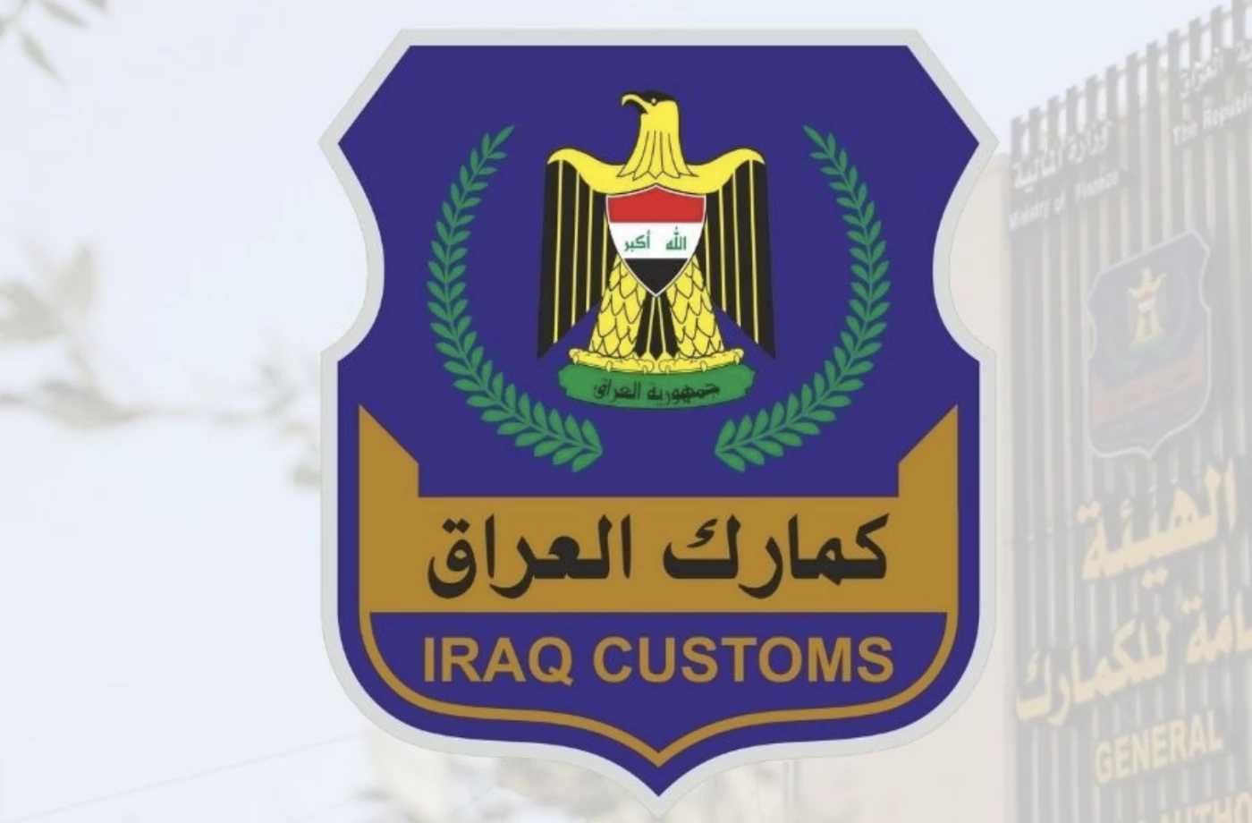 Image of 3.5 million Captagon pills seized at Iraqi border