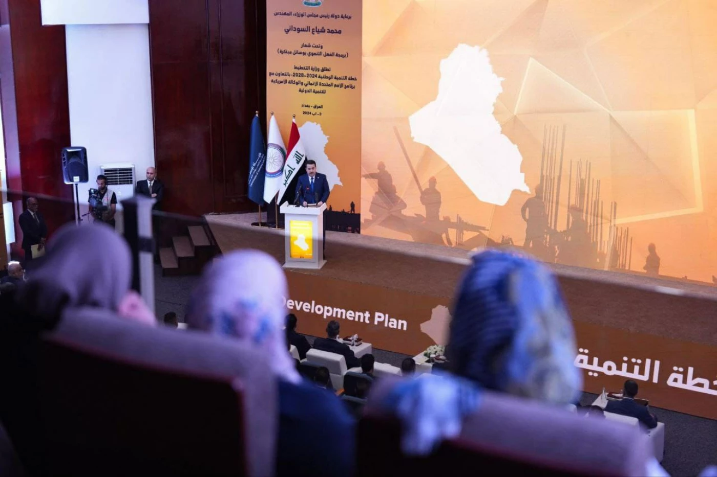 Iraqi PM launches five-year Development Plan  Image