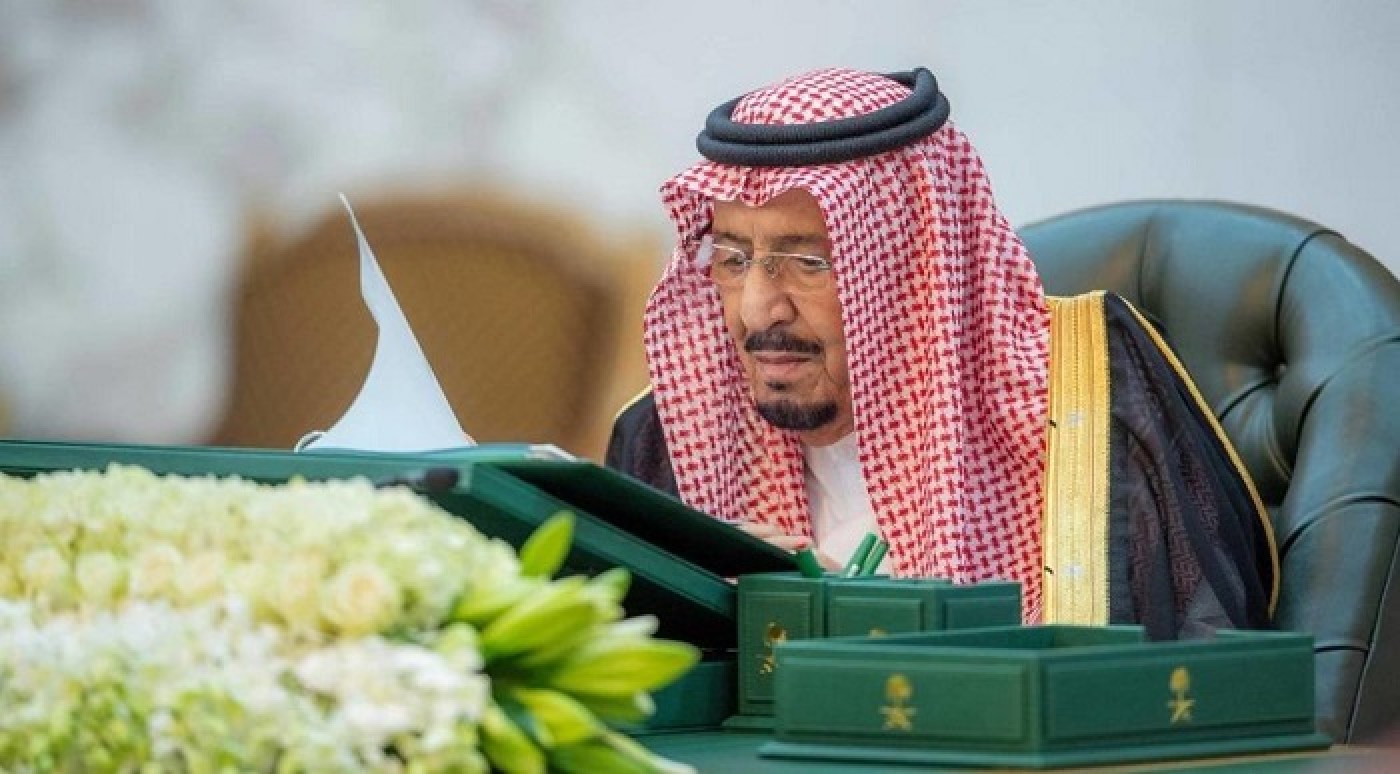 Image of Saudi king calls for end to 'heinous crimes' in Gaza in Ramadan message