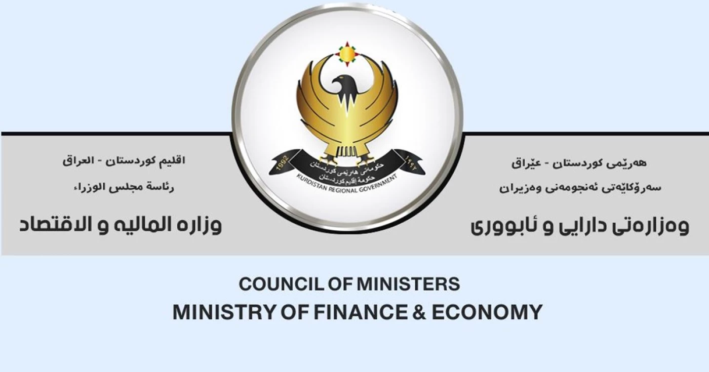 KRG transfers non-oil revenues to Baghdad Image