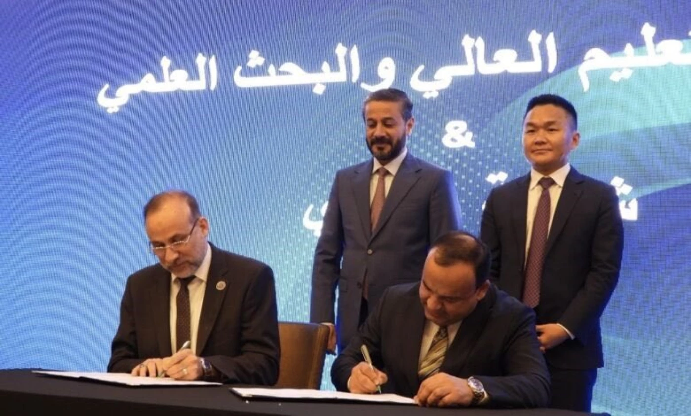 Image of Iraqi Ministry and Huawei partner to advance education