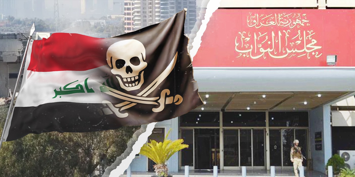 Image of State of pirates: how corruption works in Iraq?