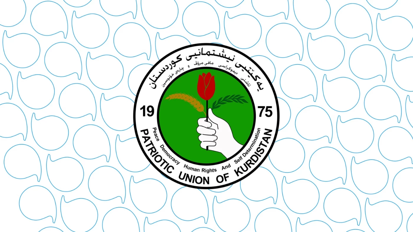 PUK demands eitherRead More