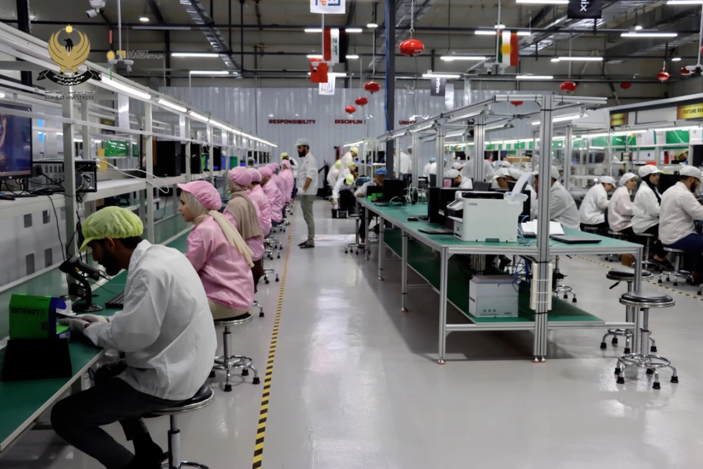 ‘Biggest’ smartphone manufacturing facility opened in Erbil: KRG Board of Investment Image