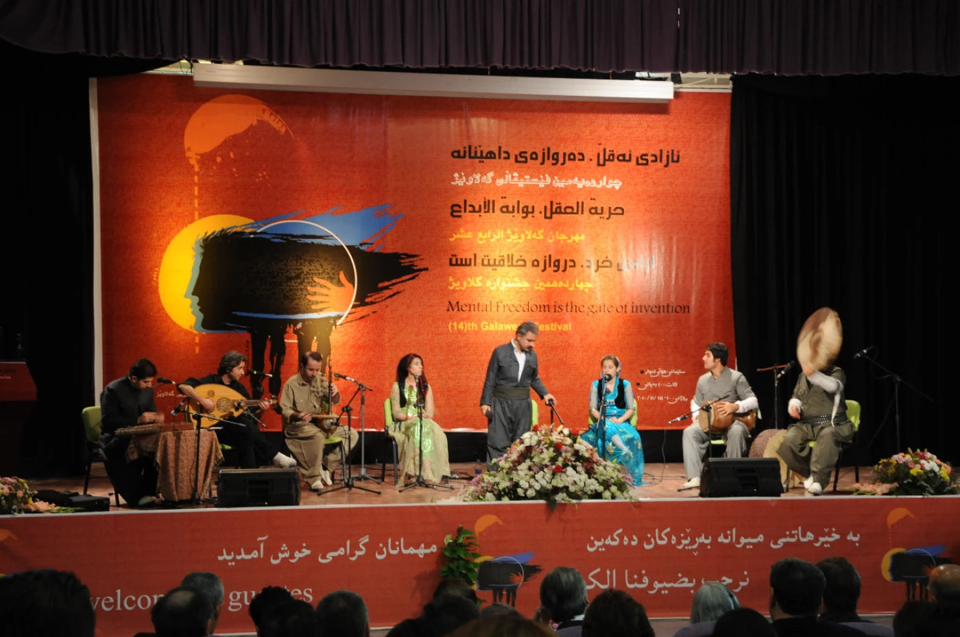 Image of Galawezh Cultural Festival; 30-years of creative history under threat